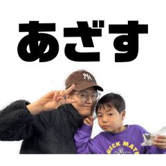 The Horigami family