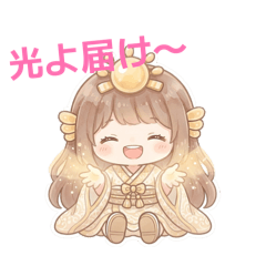 Amaterasuchan