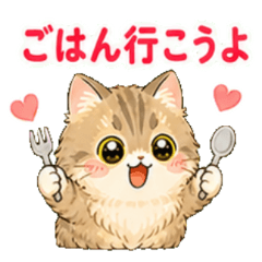 Everyday fluffy cat  stamps