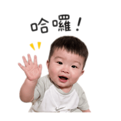 嗨我是彭小寶！2
