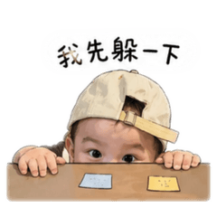 煒峻上班耍廢風
