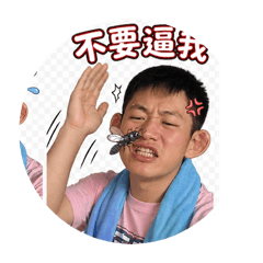 讓我好好嚐一口