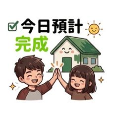 油漆用語