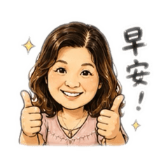 琴姐生活日記