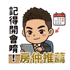 上班好心情