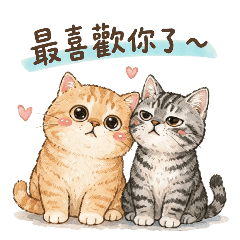 短短&麻吉_撒嬌