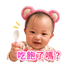 妍妃小寶貝