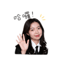Ting yuyuyu