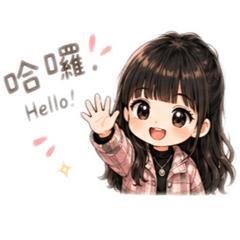 小芹菜日常3
