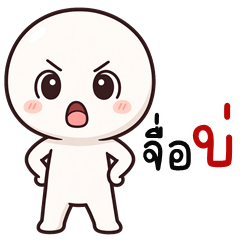 Creamy HuaKlom (E-San)