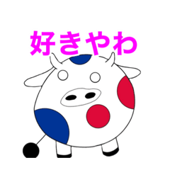 An emotionless cow.