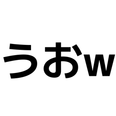 dowawawa