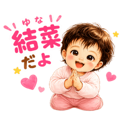 Yuna Everyday Chat
