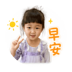 芊芊的問候語
