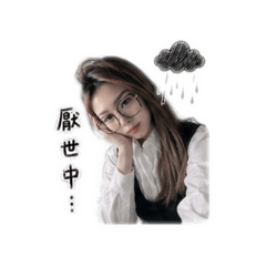 公主殯葬