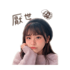 可愛的潔圻