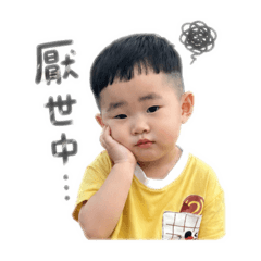 楊阿迪♡