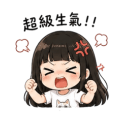 桐厭世