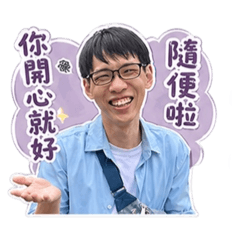 北爛儕