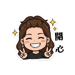 青青打招呼