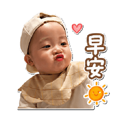 宸宸小包北-日常2