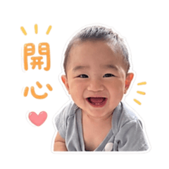 丞.宥 日常用語