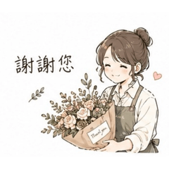 花店日常｜工作貼圖