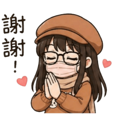 嵐嵐貼圖