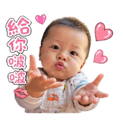 楊蔥圈part1