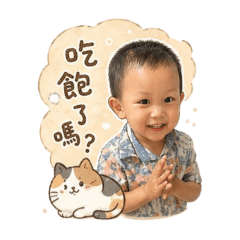 萌萌Q寶3歲趣