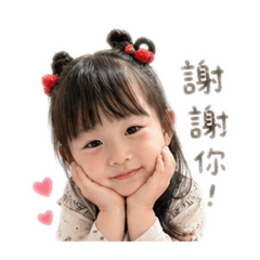 親愛的芳妤