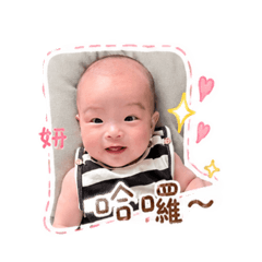 妍妍20240429