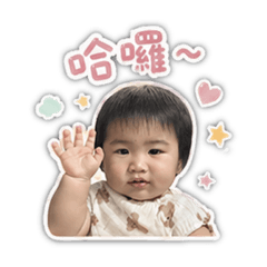 霓霓日常用語篇