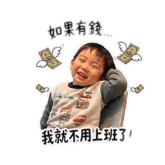 Owen搞笑不上班