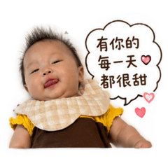 情話篇-小白菜