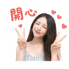 婷欸日常