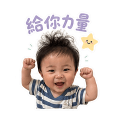 檸檬塔的生活用語
