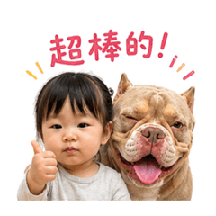 Macan Muuenn 生活日常