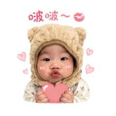 辰ㄟ溫馨問候