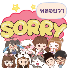 PLOYWA So sorry na u