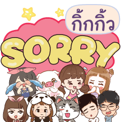 GIGGEW So sorry na u