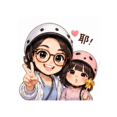 媽媽是公主