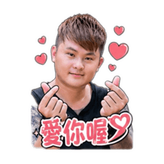 蔡爸口頭禪