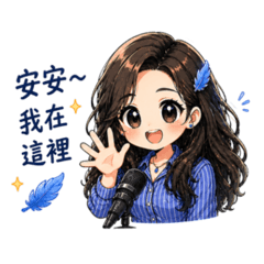 藍鳳凰・陪你唱的日常