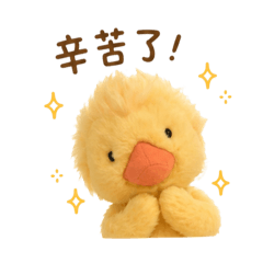 醜呱呱的日常用語