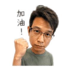 魚仔日常回應篇