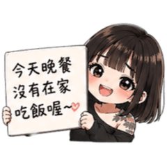 小璇日常短髮篇