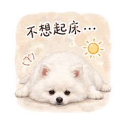 球球厭世日常