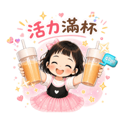 營養滿分的Mimi