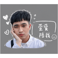 克俊表情包1